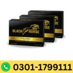 Available Black Horse Vital Honey in Pakistan