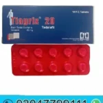 Next Product Image
