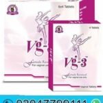 Vg3 Tablets