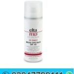 Eltamd UV Clear Facial Sunscreen in Pakistan