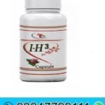 IH3 Capsule Price in Pakistan