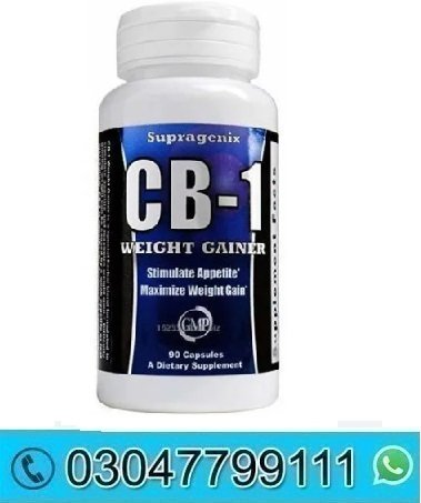 Original Cb 1 Weight Gainer in Pakistan