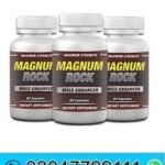 Original Magnum Rock in Pakistan