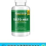 Original Testo Max in Pakistan
