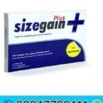 Sizegain Plus tablets in Pakistan