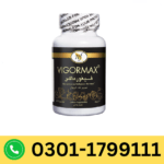 Vigormax Capsule In Pakistan