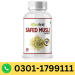 Indian Safed Musli Price in Pakistan