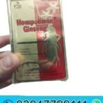 hompolimin ginseng multivitamin capsules in pakistan