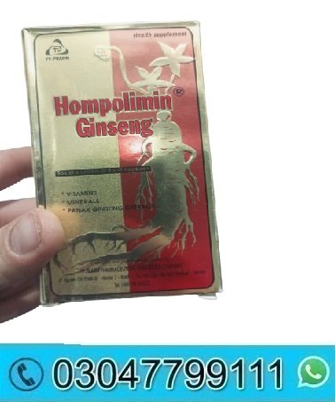hompolimin ginseng multivitamin capsules in pakistan