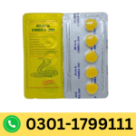 Indian Black Cobra Tablets in Pakistan