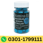 Stamina Rx Tablets in Pakistan