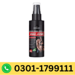 Herbque Delay Spray Price in Pakistan