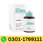 Vitamin C Skin Serum In Pakistan