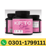 Keto Gal Advanced Weight Loss Supplement
