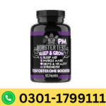 PM Monster Test Sleep and Grow Booster Capsules