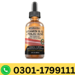 Vitamin B12 Plus Folic Acid Supplement